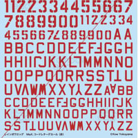 Ma.K. CODE LETTERS DECAL SET  [RED]