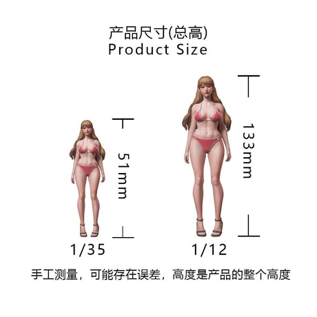 ビキニガール2 BIKINI GIRL2