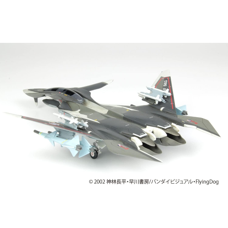1:72 戦闘妖精雪風 メイヴ雪風 AAM-III/AAM-VIIミサイル付属 1:72 戦闘妖精雪風 メイヴ雪風 AAM-III/AAM-VIIミサイル付属