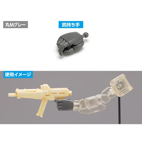 NEW F・ハンド 丸 S/M