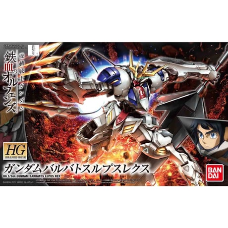 HG 1:144 GUNDAM BARBATOS LUPUS REX