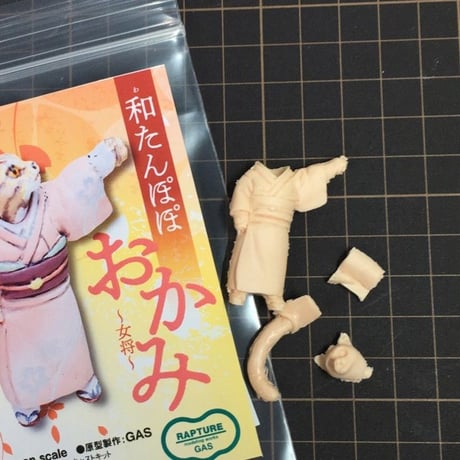 和たんぽぽ 「おかみ」OKAMI