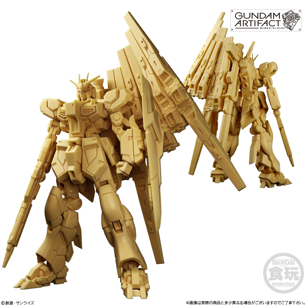 GUNDAM ARTIFACT Vol.6 | tonerico：tokyo hobby ma