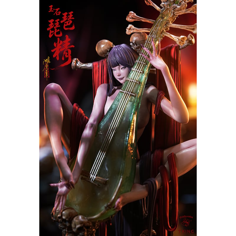 SHIPPING AT 4Q] 1:6 玉石の琵琶の精 THE SPIRIT OF JADE