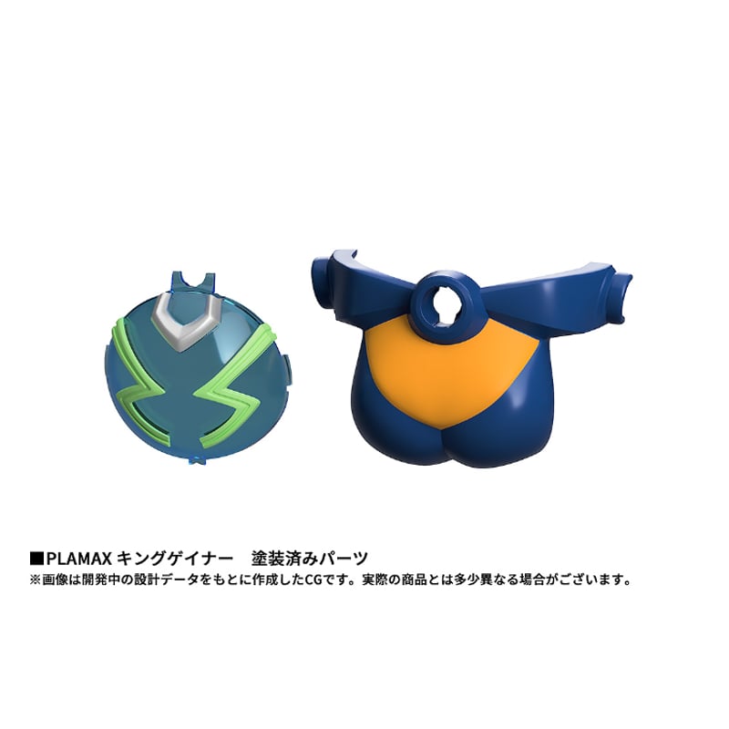 SHIPPING AT JAN] PLAMAX キングゲイナー KINGGAINER | t