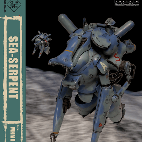 1:20 シーサーペント改造パーツ SEA-SERPENT (WAVE SEAPIG conversion kit)