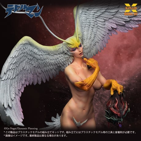 [SHIPPING AT JUN] 1:8 シレーヌ SIRENE PLASTIC MODEL KIT