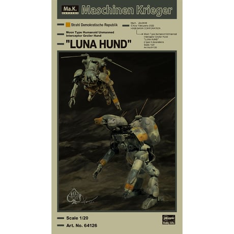 1:20 グローサーフント “ルナフント” LUNA HUND