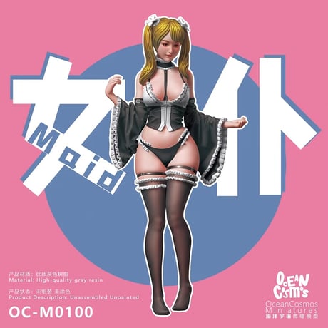 メイド MAID
