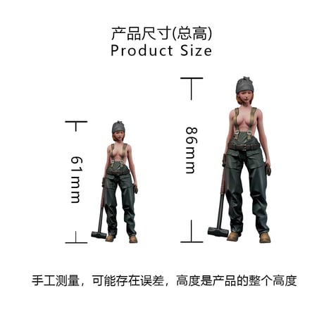 ハンマーガール EDGE GIRL