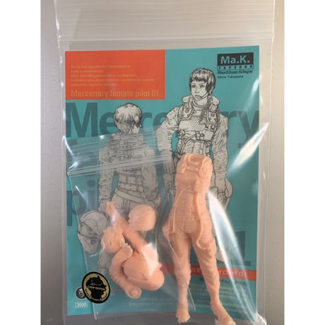 1:20 傭兵軍女性パイロット01 MERCENARY FEMALE PILOT 1