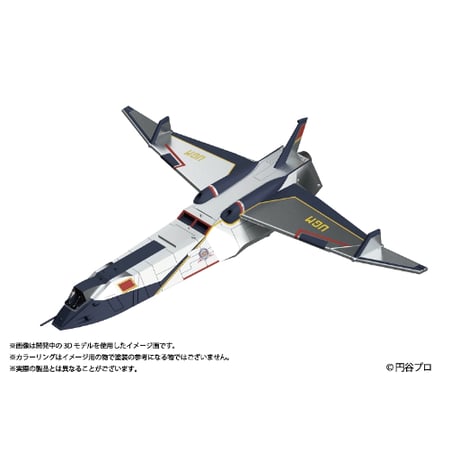 ウルトラマン80 UGM主力戦闘機 シルバーガル  SILVER GULL