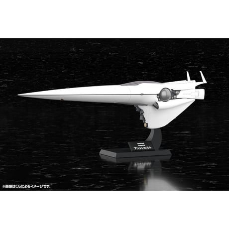 [SHIPPING AT OCT] 1:3000 銀河帝国軍 旗艦 ブリュンヒルト BRYNHILDR