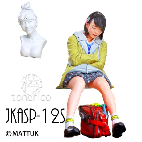 1:12 JKASP-12S
