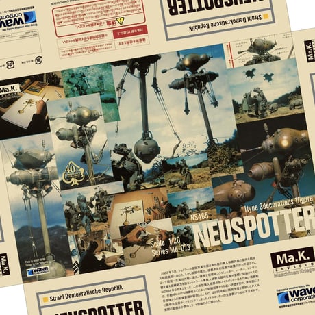 1:20 ノイスポッター NEUSPOTTER 【40th anniversary package】