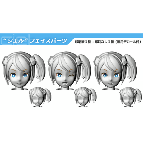 [SHIPPING AT FEB] 1:12 A.S.G. ガールズ EMO-X0024 “シエル”