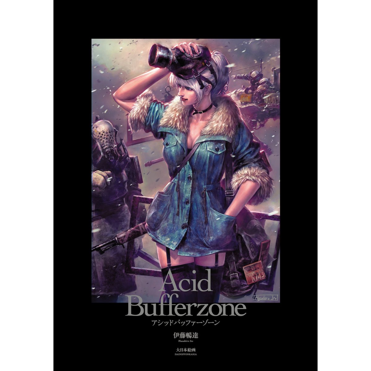 伊藤暢達 Acid Bufferzone サイレントヒル 直筆サイン本 Acid Bufferzone アシッド バッファーゾーン（伊藤暢達）』 販売