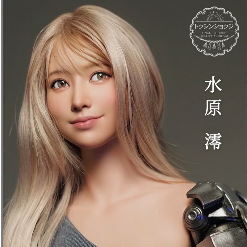 TICKET】1:6 水原 澪 塗装済み関節可動ドール ご予約チケット