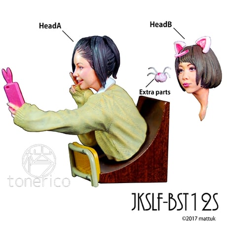 1:12 JKSLF-BST 12S