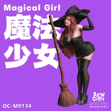 魔法少女 MAGICAL GIRL