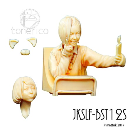1:12 JKSLF-BST 12S