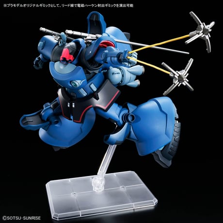 HG 1:144 CHALLIA'S RICK DOM(GQ)