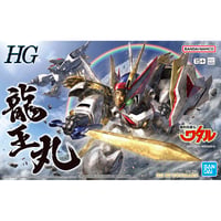 HG 龍王丸