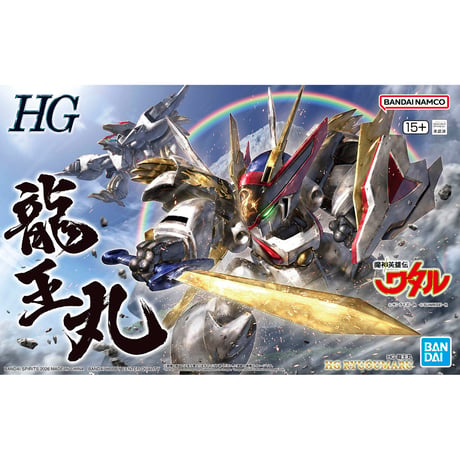 HG RYUOUMARU