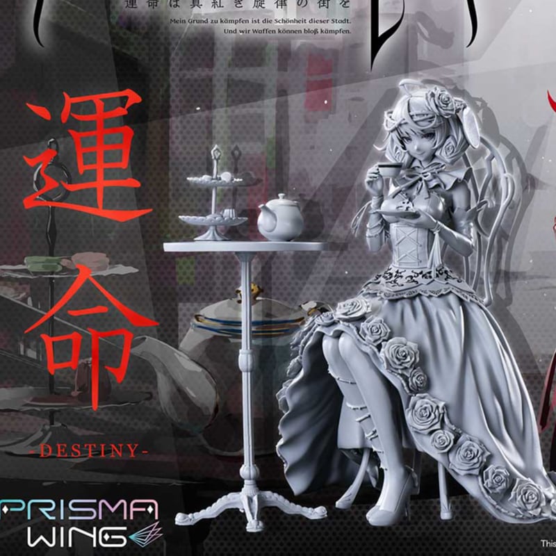 SHIPPING AT OCT] 1:7 PRISMA WING takt op. 運命は真