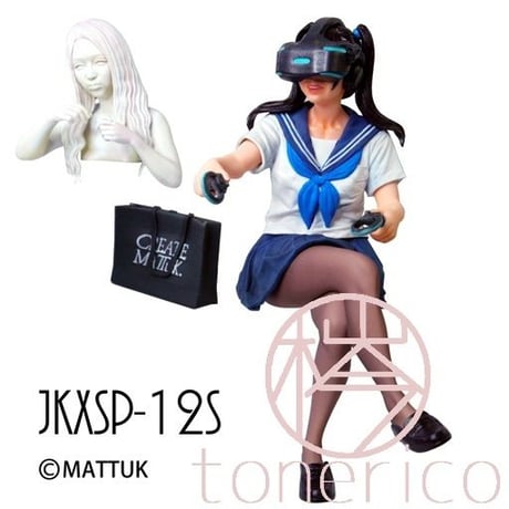 1:12 JKXSP-12S