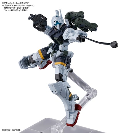 HG 1:144 BOCATA'S GELGOOG(GQ)