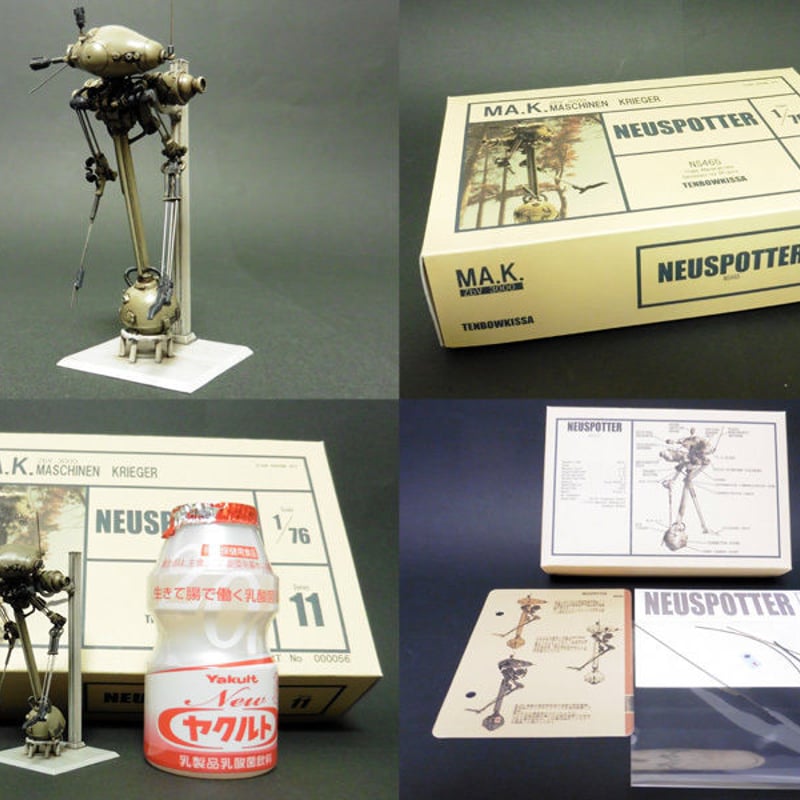 1:76 ノイスポッター NEUSPOTTER | tonerico:tokyo hobby 1:76 ノイスポッター NEUSPOTTER | tonerico:tokyo hobby