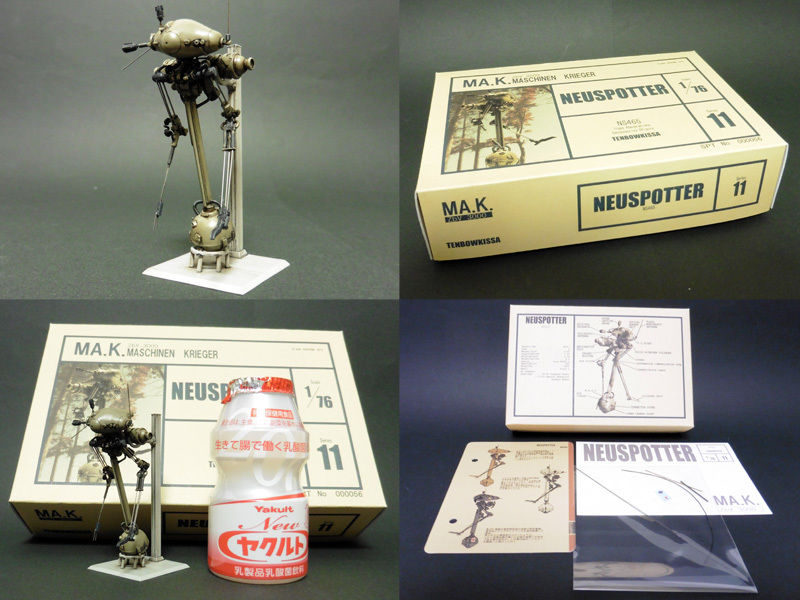1:76 ノイスポッター NEUSPOTTER | tonerico：tokyo hobby