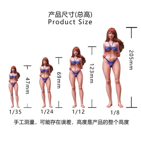 ビキニガール BIKINI GIRL
