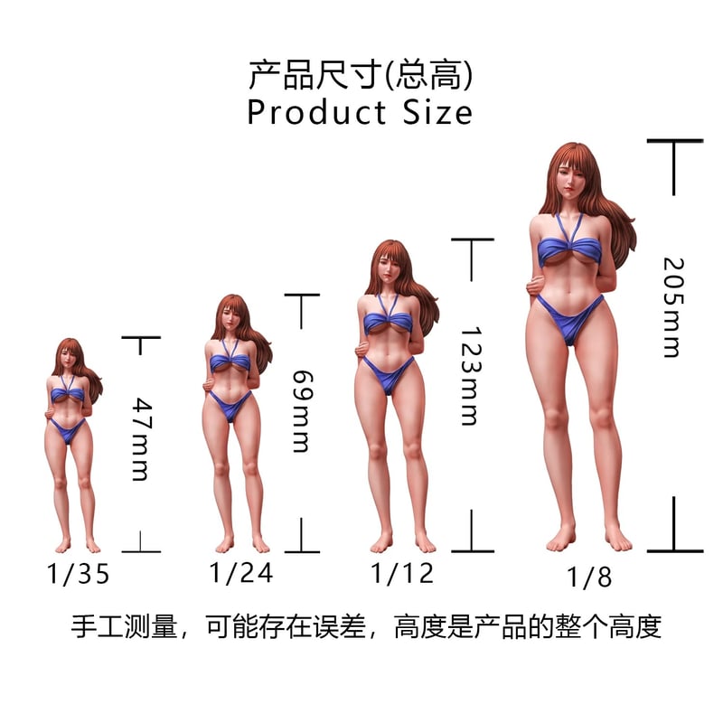 ビキニガール BIKINI GIRL | tonerico：tokyo hobby market
