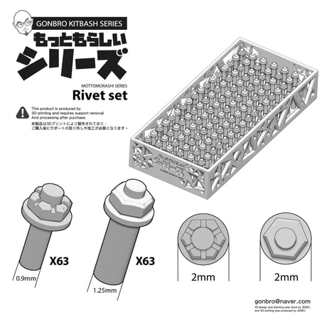 バウブリック２１体セット B@WBRICKバウブリック