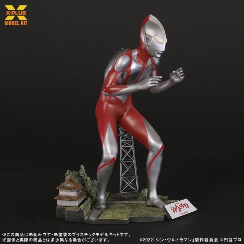 1:250シン・ウルトラマン SHIN ULTRAMAN PLASTIC MODEL KIT