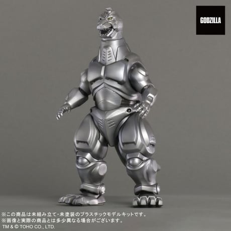 メカゴジラ(1993) プラモデルキット TOHO MONSTERS KIT MECHAGODZILLA PLASTIC MODEL KIT