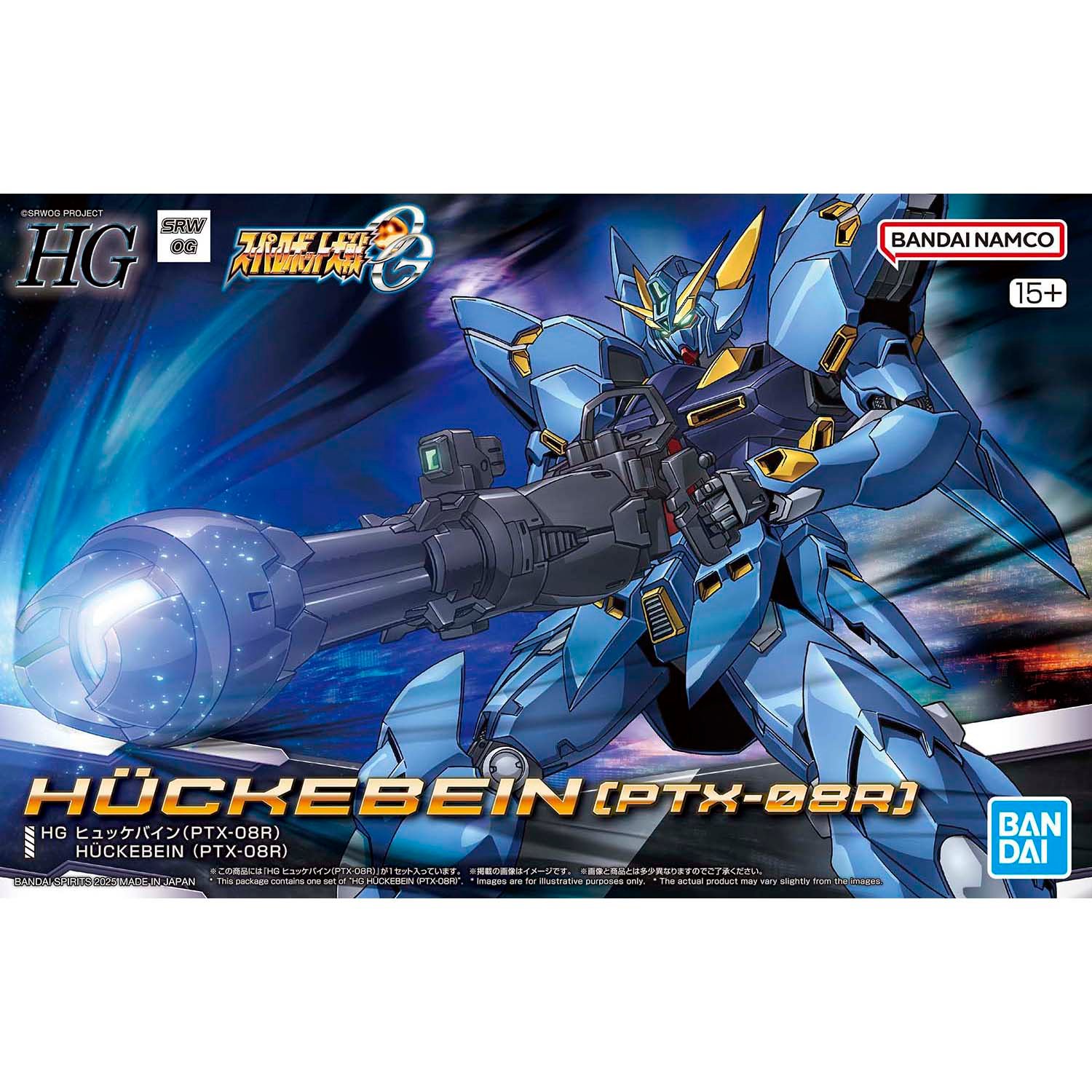 【新品未開封】　HG ヒュッケバイン(PTX-08R) ヴァイスリッター HG ヒュッケバイン [PTX-08R] | tonerico：tokyo hobby market