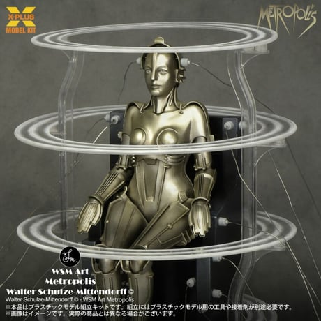 1:8 マシーネンメンシュ起動 Ver. Metropolis Maschinenmensch SEATED ver. 【REPRODUCTION・再生産 】