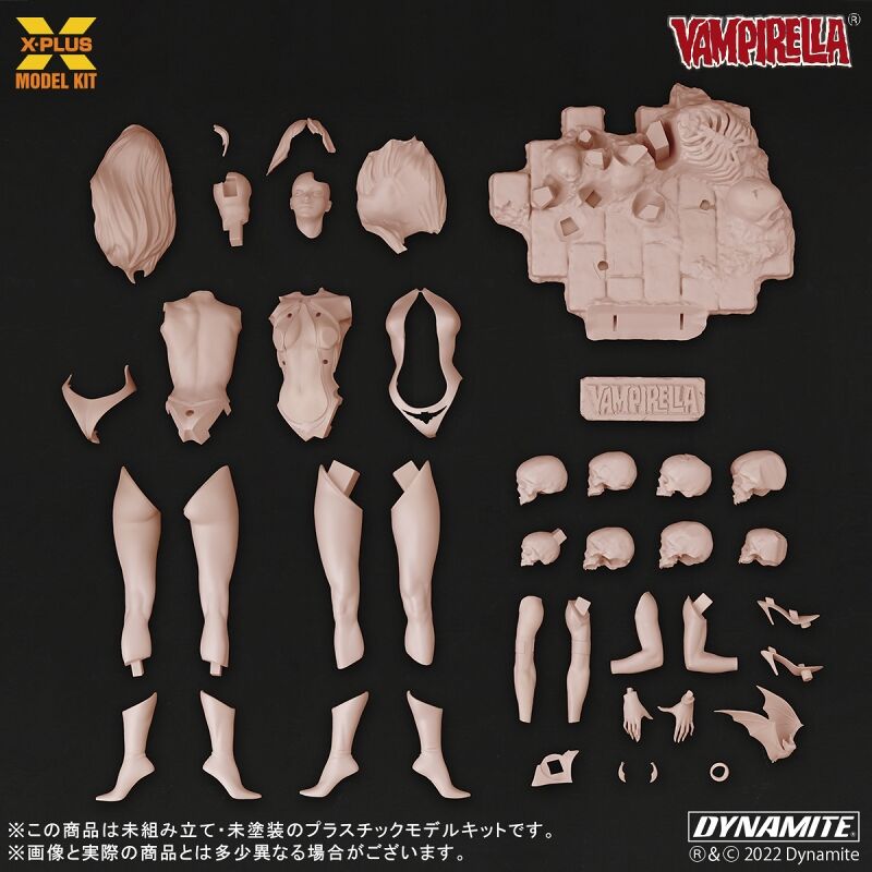 ヴァンピレラ 　モデルキット　限定品 ASTRO ZOMBIES | 【限定版】 エクスプラス ヴァンピレラ ホセ