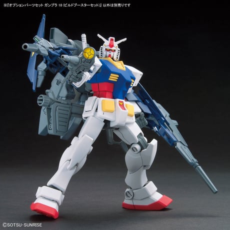1:144 OPTION PARTS SET [GUNPLA 18] BUILD BOOSTER SET