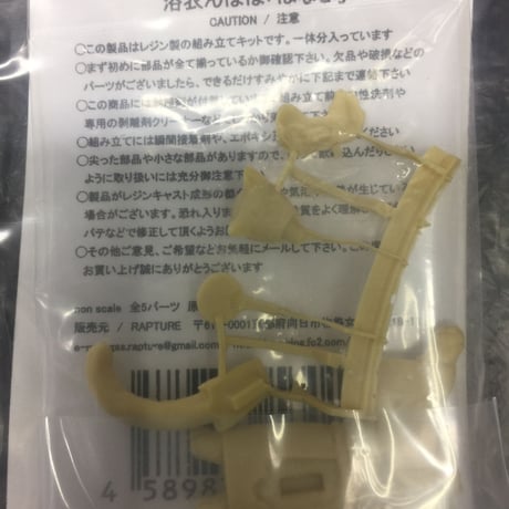 和たんぽぽ 「はなび」HANABI
