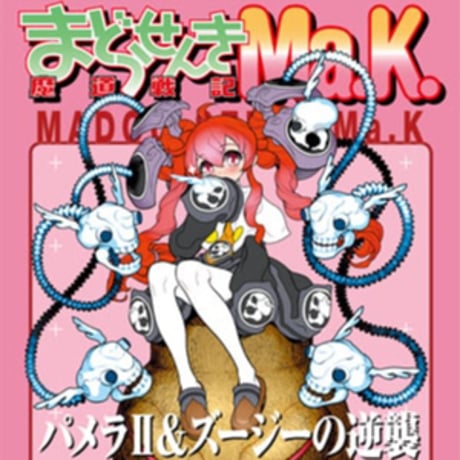 ★新品　激レア　レプリカント　VOL.5 美少女フィギュア　でじこ ☆新品 激レア レプリカント VOL.5 美少女フィギュア でじこ