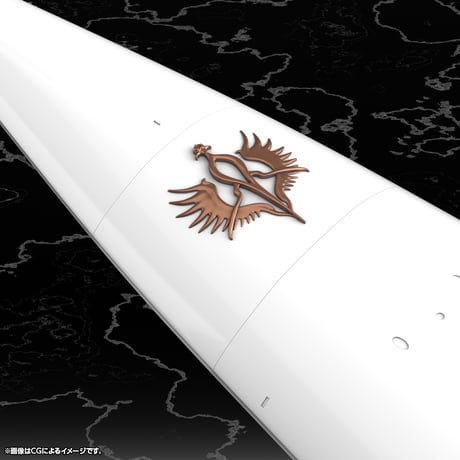 [SHIPPING AT OCT] 1:3000 銀河帝国軍 旗艦 ブリュンヒルト BRYNHILDR