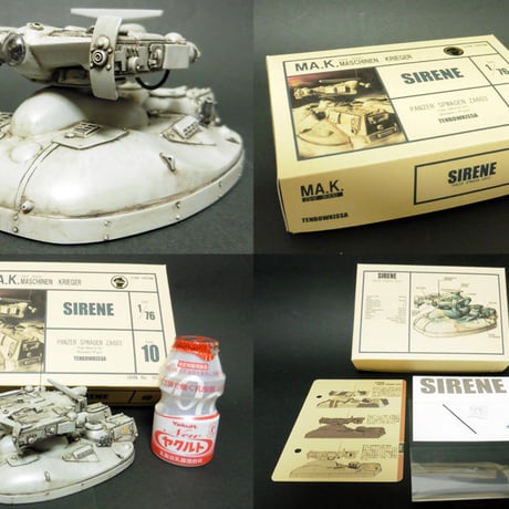 1:76 ジレーネ SIRENE
