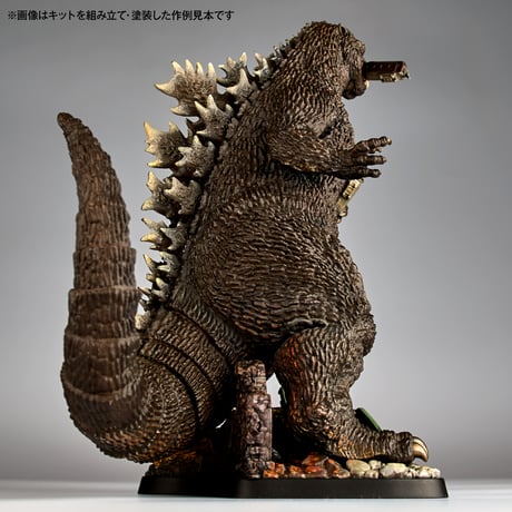 ARTPLA SCULPTURE WORKS ゴジラ Re:イマジネーション