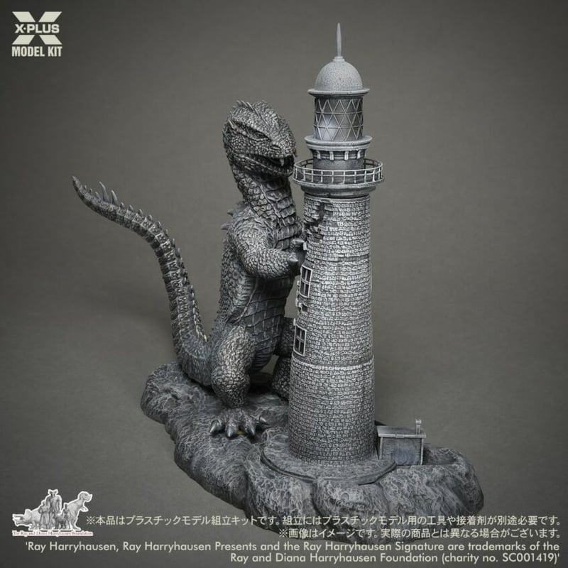 ハリーハウゼン作品登場モンスター（エクスプラス）未開封フィギュア20体セット Vol.79 ハリーハウゼンの恐竜