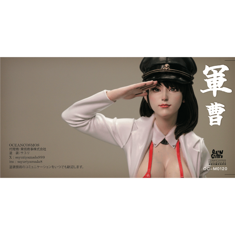 軍曹 FEMALE OFFICER | tonerico：tokyo hobby market