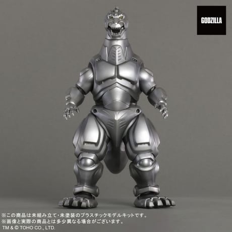 メカゴジラ(1993) プラモデルキット TOHO MONSTERS KIT MECHAGODZILLA PLASTIC MODEL KIT